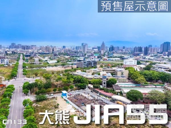 🌱14期衛道中學⭐JIA55⭐2房2衛