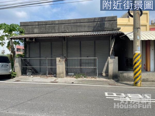 埔鹽近76線平房建地