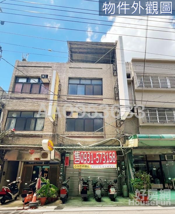 山城東勢區臨路大坪數店面住宅透天