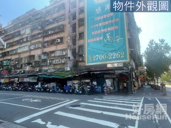 低總價人潮金店