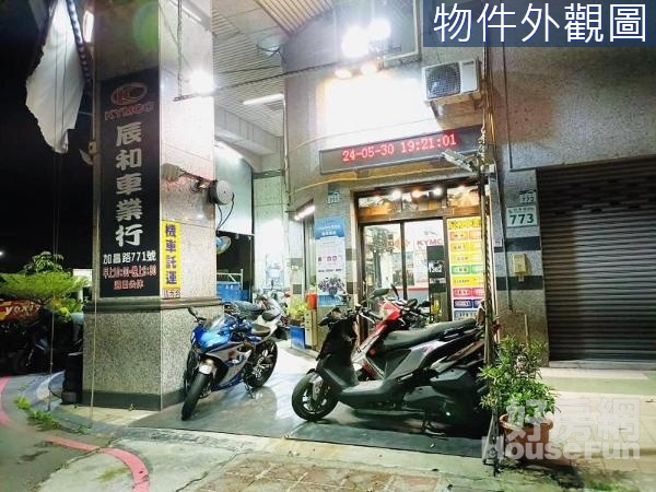 楠梓台積電廠商最愛三角窗鑫店面