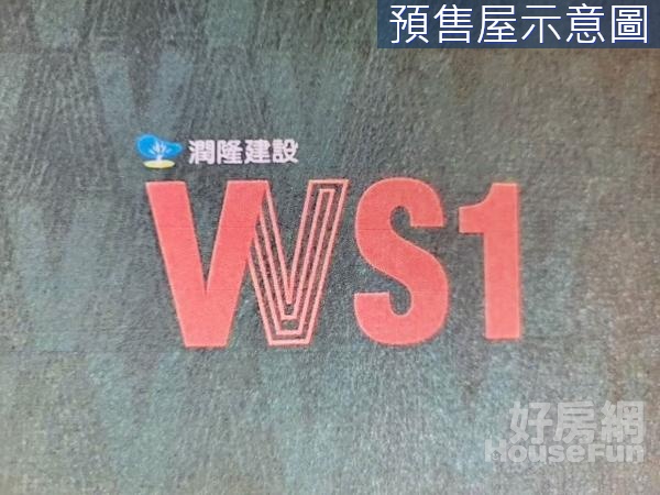 V.西屯區 超優地段 VVS1 兩房大平車 