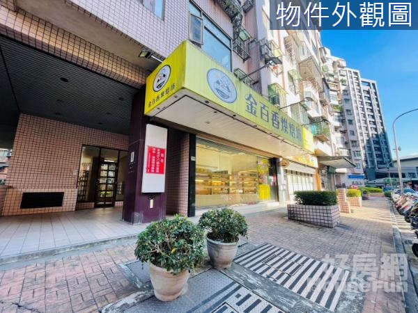 麗都金店面