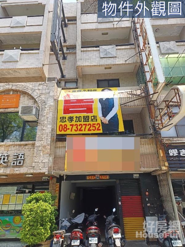 鳥松區球場路店面透天