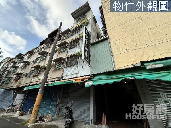 瑞豐市場小邊間人流進出旁透天店面