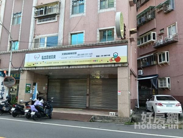 宜蘭市文化中心喜互惠華廈黃金店面