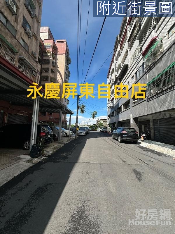 潮和國小1+2+3漂亮整新美店住(二)