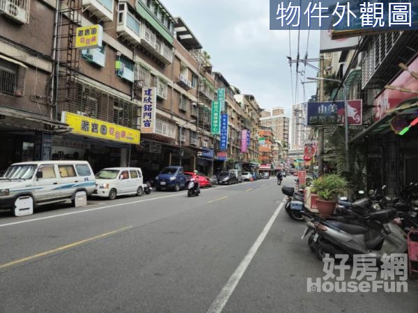 (景安)正店面+2樓收租屋(公梯獨立進出)住商存詮