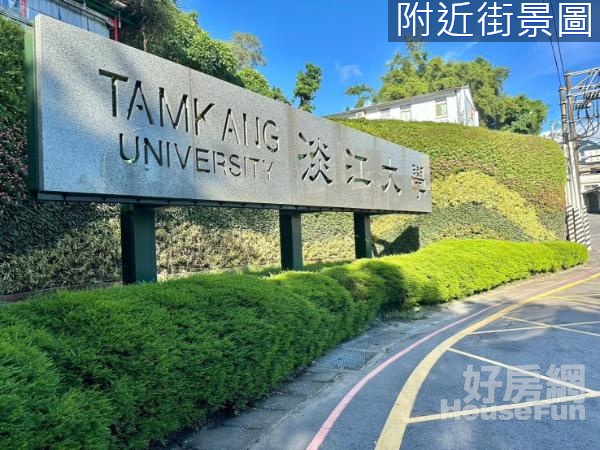 淡江大學超值金店面