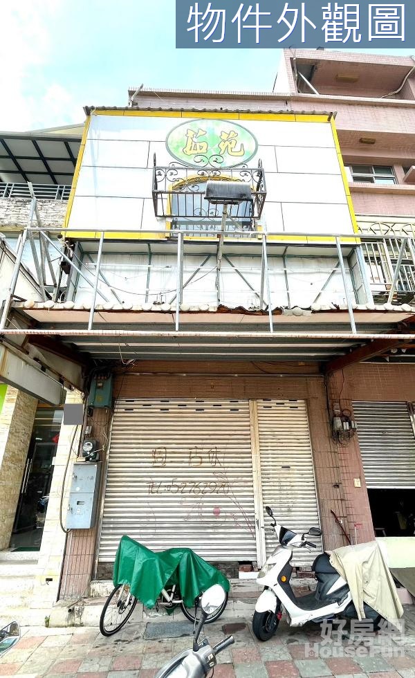 正大雅路發財金店面