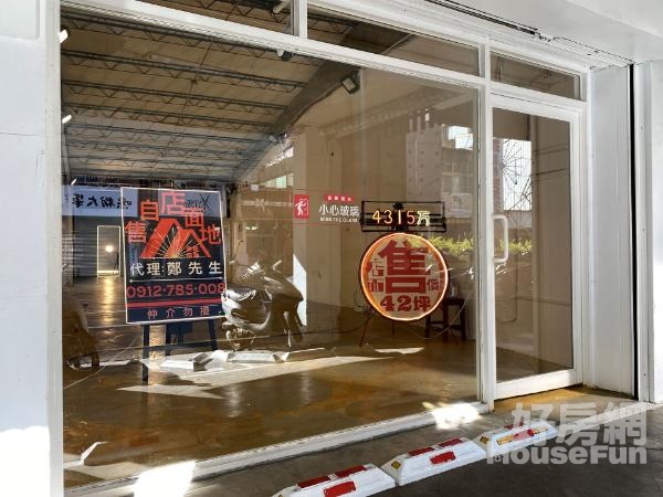 財發家大の敲門磚店面是傳家風水地