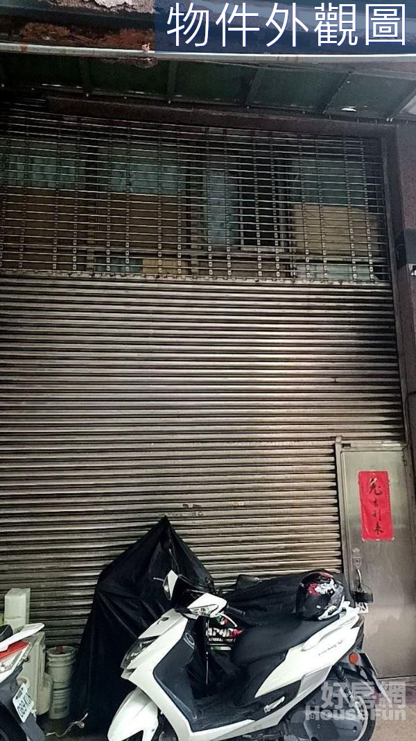 L547 民安西路店面低總價小坪數挑高