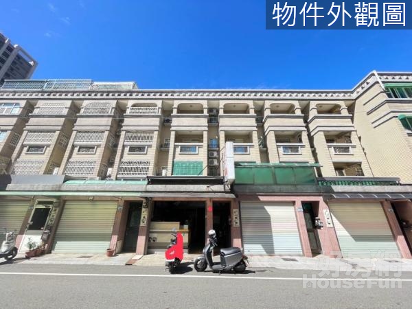 大新一街稀有透天店面