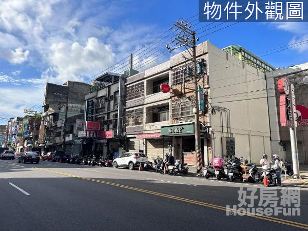 中路特區。永安路大地坪透天店面。傳家首選