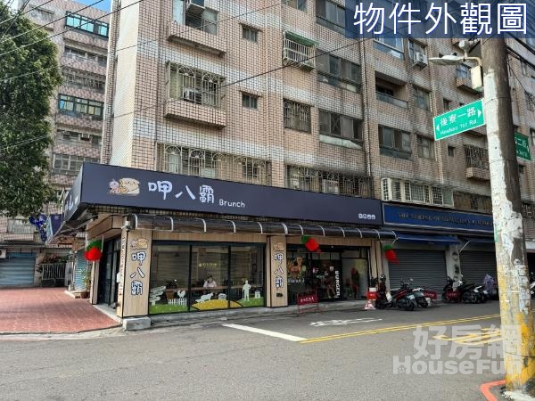 太子鎮三角窗店面