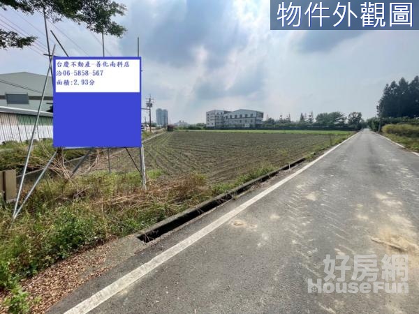 善化建業路雙面路農地