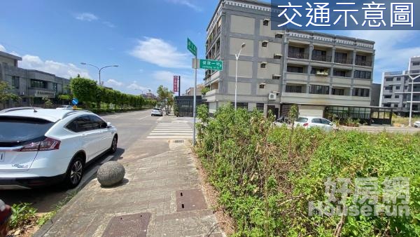 湖口王爺壟雙面臨路 黃金角地 近湖口車站 