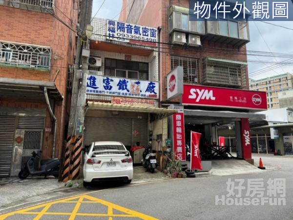 興仁國小元智大坪數透天店住