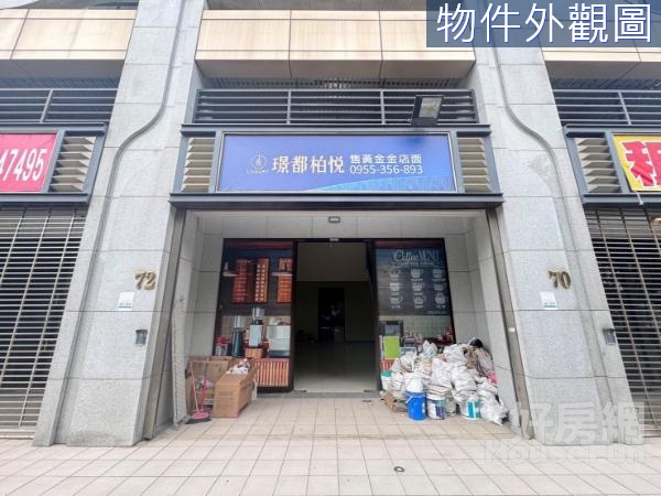 璟都柏悅燙金店面