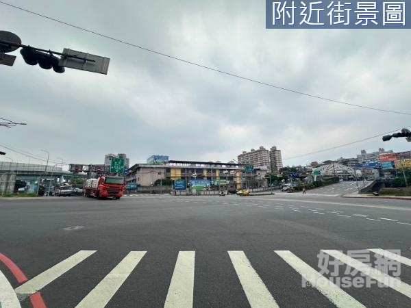 土城大馬路~亞洲路透天廠房近交流道