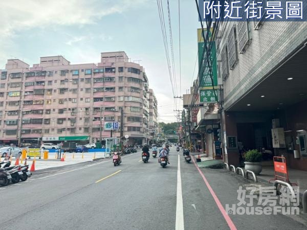 雙喜臨門稀有三角窗店面