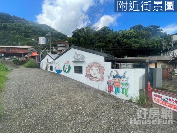 近68快速道路竹東下公館優美後花園