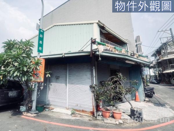 ★復古木造垂楊國小老吸街三角窗店面★