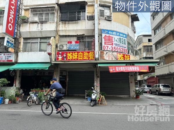 英明一路四樓公寓