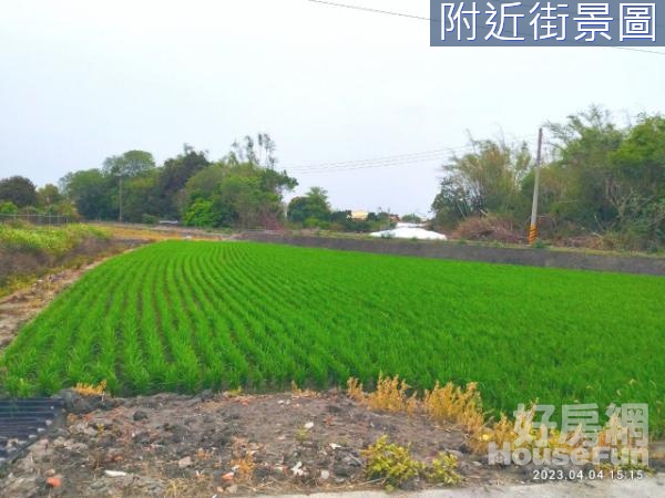 溪湖彰水路旁大面寬美田