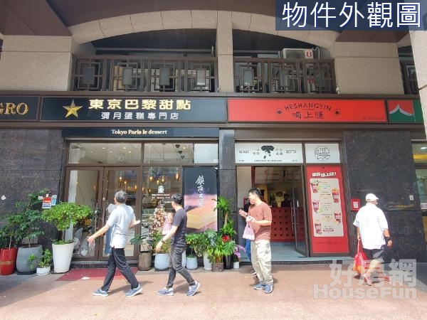 寶雅旁收租金店