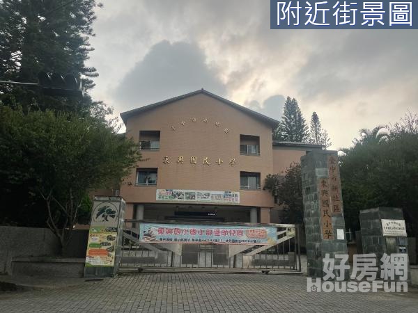 新社區東興國小495坪方正農地