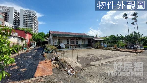 近南科都內大面寬方正絕美農建地．買地送厝