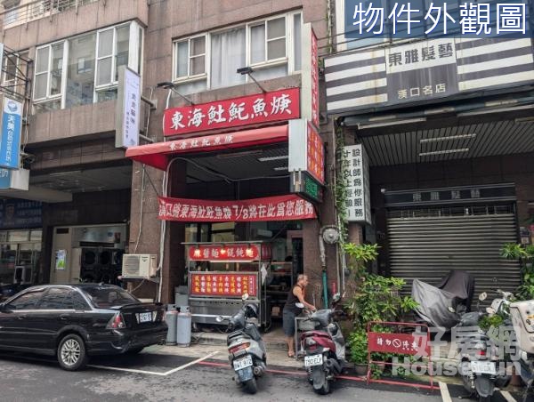 🤩中清 | 漢口商圈“低總價”樓店+車位