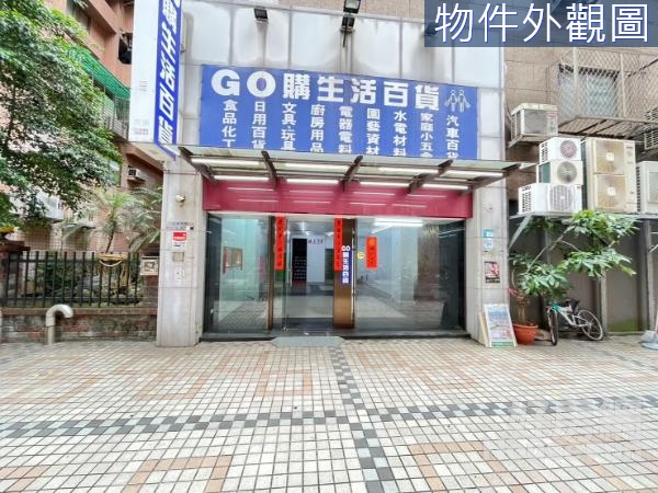 狀元社區中平路1+2傳家店面