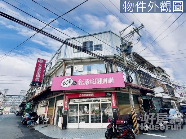 O稀有｜大面寬角間透店｜黃金地段中山樹孝商圈