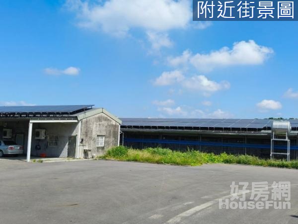 屏東鹽埔-合法畜牧養殖證雞舍&太陽能光電超高收益