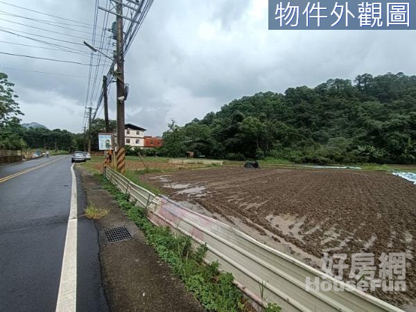 獨家專任-關西石門段臨路大面寬美農地