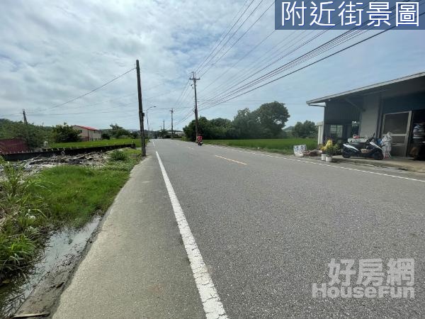 新竹內湖段215大面寬增值農地