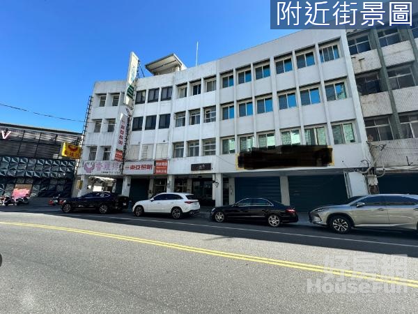 站前商業建地合法民宿店面