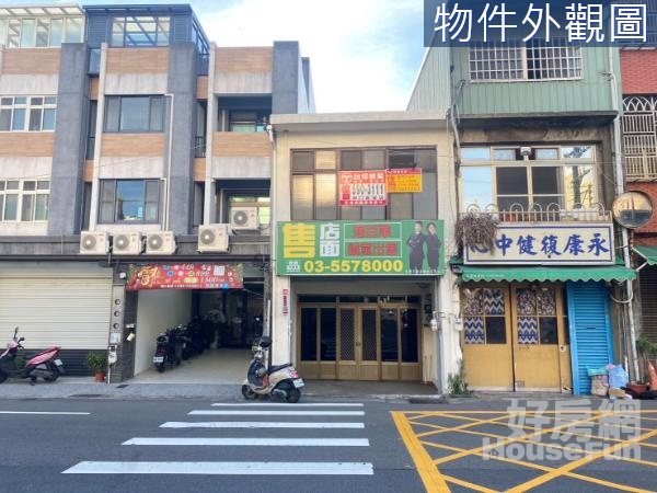 湖口火車站旁黃金透天店面