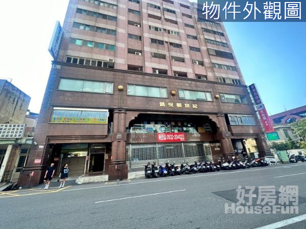 苗栗市中正路-凱悅新世紀整層商辦2樓