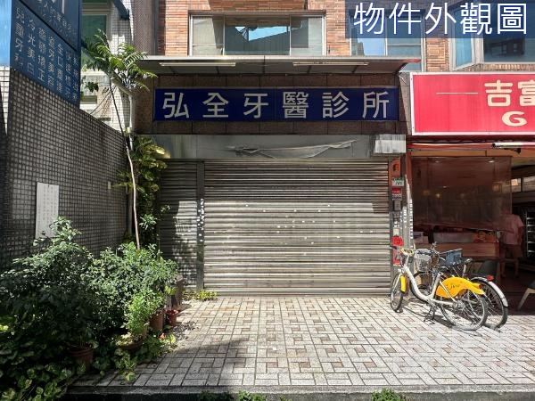 正瑞安街稀有金店