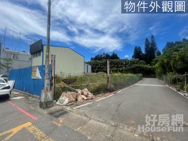 正中華路旁大面寬農地+建地有地上物