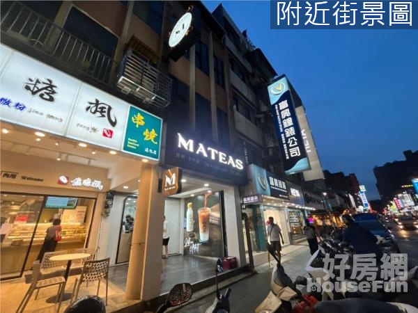 正通化街金店面透天