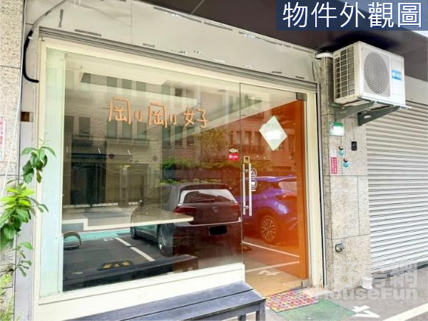 信義捷運金店面