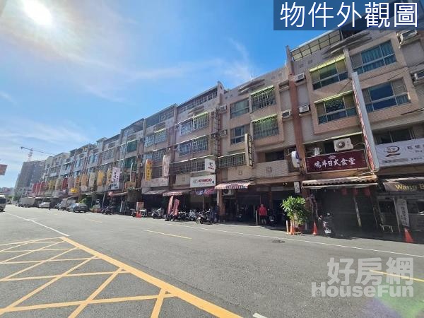 惠民路商圈~聚市收租自用吸金透天店面