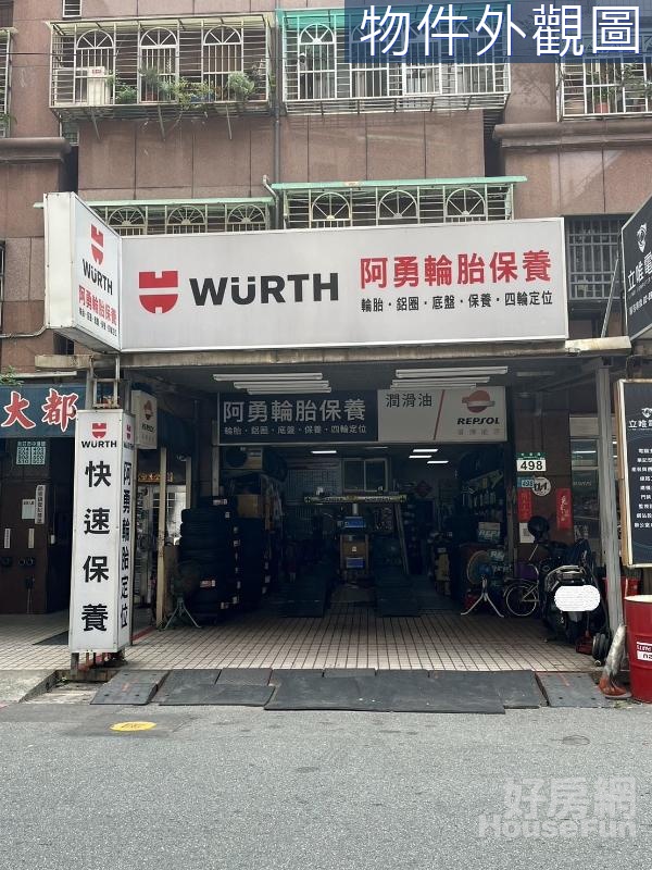 正中港路金店面