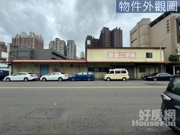 鳳山文德路店面建地(含有兩層鐵皮屋)