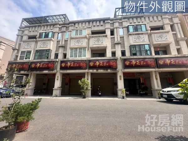 西螺圖書館旁輕屋齡店墅