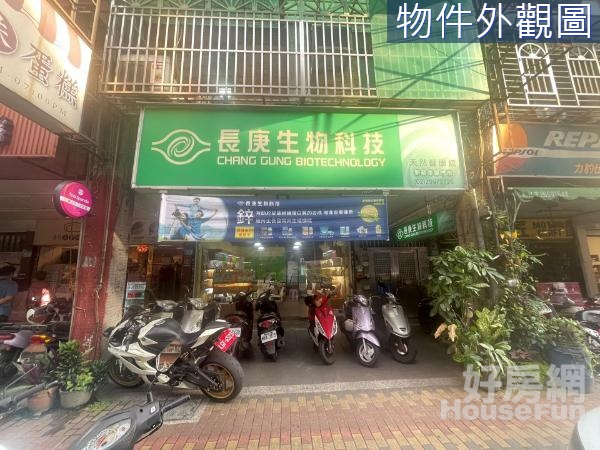 正幸福路優質店面